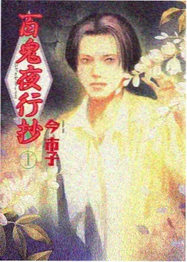 新番动画资源分类示意
